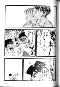 [Ryoki Kano] My Beard Bride