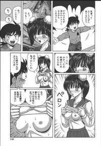 [Arai Kaikan] Kairaku Lupin Sanzensei - Lupin the 3000 generations