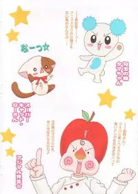 (SC34) [Imakaya (Imaka Hideki)] Demashita! Otakujiru Z (various)