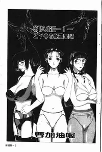 [Kusatsu Terunyo] Darkwhisper | 陰暗中的低語 [Chinese]