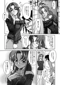 COMIC AUN 2005-12 Vol. 115