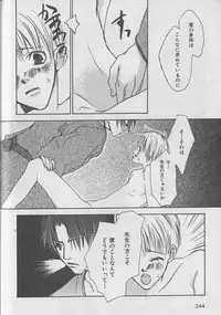 [Anthology] b-Boy Petit 3