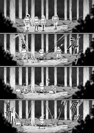 Chikara Aru Succubus wa Seiyoku o Mitashitai dake. 4