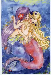 [Rie-chan 14Sai] Shitatarazu na amai jikan