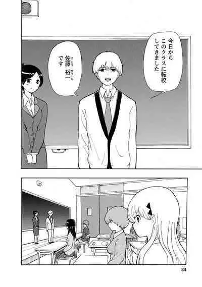 Boku wa Rabu Songu ga Utaenai / I can't sing love songs