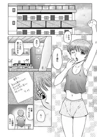 [Fuusen Club] Boku wa Mama no Pet Inbu REVIVE [Digital]