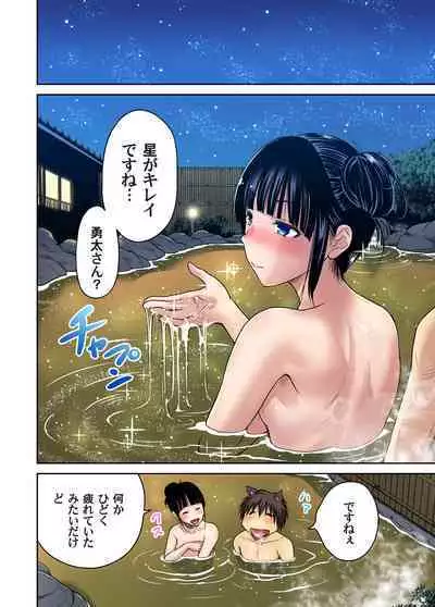 Oretoku Shuugakuryokou ~Otoko wa Jyosou shita Ore dake!! Ch. 1-19