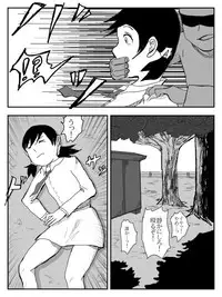 [Tomo] Kanojo ga Netorare, Hahaoya o Netorare, Imouto mo Netorare [Digital]