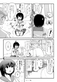 (C92) [Chimee House (Takapi)] Chiru Roshutsu 13