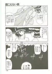 [Karou Hajime] SQUASH