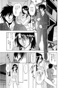 [Casumi] CELEB na JYOKYOUSHI - Celebrity Mistress