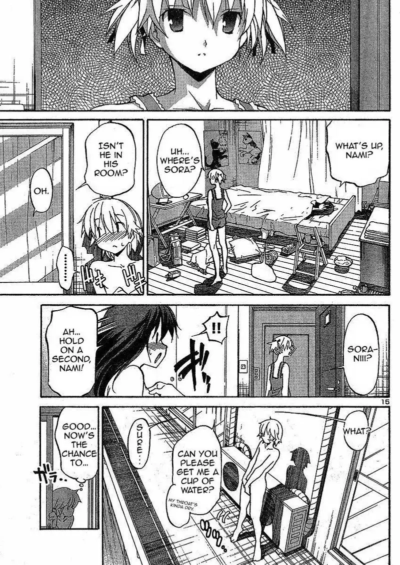 Aki Sora Ch5 - The Close Siblings