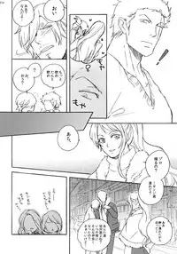 (SUPER25) [Kyozoya (Kunoichi)] THE BEST SEASON (One Piece)