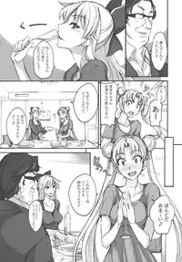 (C80) [Majimeya (Isao)] Getsu Ka Sui Moku Kin Do Nichi 6 (Sailor Moon)