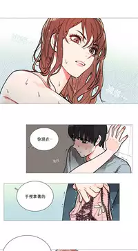 [The Jinshan] Sadistic Beauty | 虐美人 Ch.1-49[Chinese] [17+沒有漢化]
