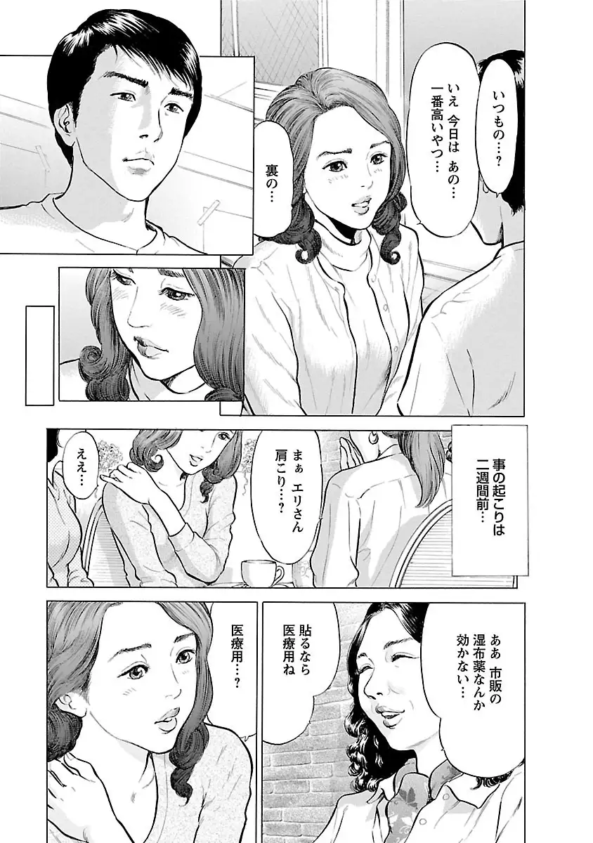 Porno Graffiti Vol. 2