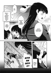 (C78) [apricot (Anji, Kuroo)] Omote to Ura no Himitsu to Naisho. (Amagami) [English]