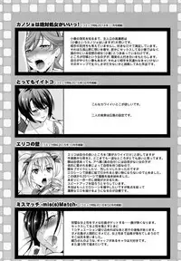 [Takano Yuki] Minna Hatsujouki! [English] [Digital]