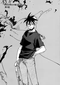 [Akikawa Kouichi] Ashita wa Ashita no Kaze ga Fuku no ka? - Do Tomorrow is a New Day?