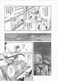 [Sorase Haruyuki] Joshikousei - Girls' School Student