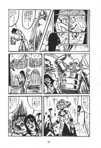 (SC15) [A-office (Yumi Ichirou)] Kikan Yumi Ichirou Soukan Dai 2 Gou Natsu Aki Fuyu Gappeigou (Sakura Taisen 3: Pari wa Moete iru ka?)