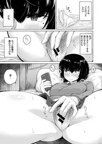 COMIC X-EROS #73 [Digital]