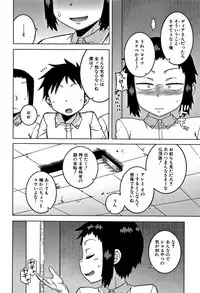 [Takatsu] Hitozuma A-san to Musuko no Yuujin N-kun - Married wife A and son's friend N-kun