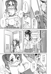 [Emua] Ryourangakuen Kakumeiki Hyakkaryouran