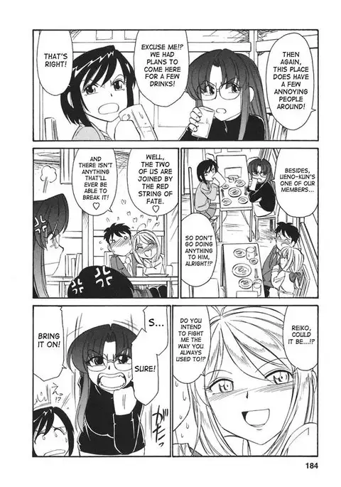 Cheers Ch27 - Kenta Over Flowers