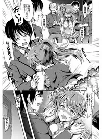 [Anthology] SEX Chuudoku! Maji Yaba Chouzetsu Bitch!