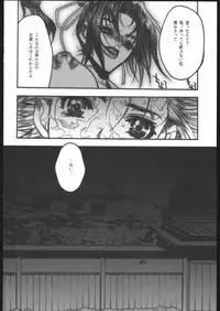 (C69)[PIGGSTAR] Shijou Saikyou no Deshi Kengaku (Shijou Saikyou no Deshi Ken'ichi)