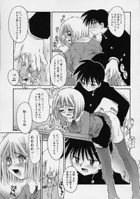 [Kusano Kouichi] Kanojo no Himitsu