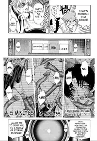 [Sena Youtarou] Hakase no Strange na Aijou - Hiroshi's Strange Love [English] [SaHa]