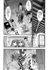 (Reitaisai 12) [Koutetsu (Satou Hagane)] Touhou Suzunaan Hinoenma Hiroku - Kyuusei Douin Hen (Touhou Project)