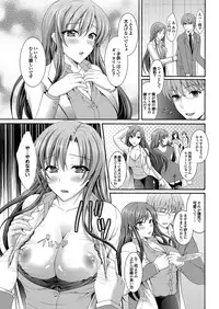 COMIC Purumelo 2013-08 [Digital]