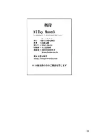 (C80) [Oboro & Tempo Gensui Dou (Tempo Gensui)] Milky Moon 3 + Omake (Bishoujo Senshi Sailor Moon, Dragon Quest V) [English] [Watisit]