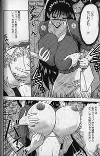 [Nagashima Chousuke] Pururun Seminar 1