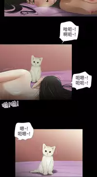 三姐妹36-50（chinese）