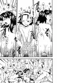 [Ryoumoto Hatsumi] Muboubi Nenrei Sengen - Defenseless age declaration