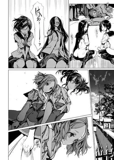 [Endou Okito] Otohime Diver | 乙姬潛水士 [Chinese] [Digital]