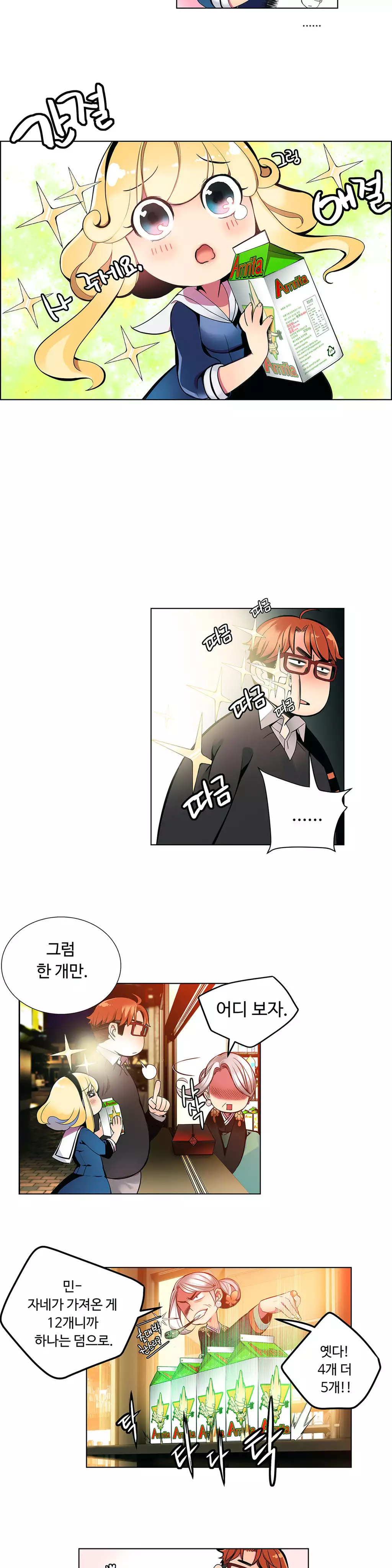 Lilith`s Cord Ch.0-37