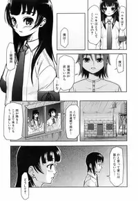 [Kima-gray] Kimagure