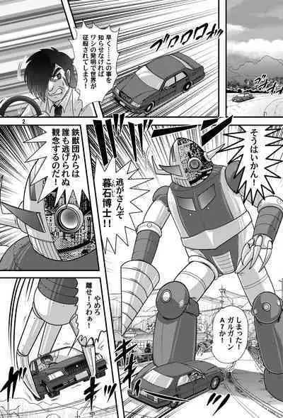 [Kantou Usagi Gumi (Kamitou Masaki)] Fairy Saber VOL5 [Digital]