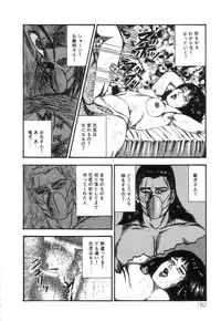 [Sanjou Tomomi] Shiro no Mokushiroku Vol. 4 - Bichiku Karen no Shou