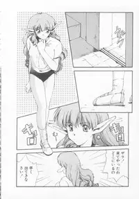 [Nishiki Yoshimune] Oshikake Sant'angelo!