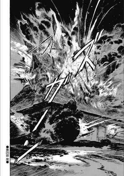 Tenpou Momoiro Suikoden 3