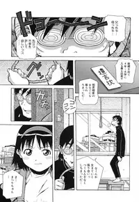 [Amano Youki] Tenshi Yattemasu! -Angelic work-