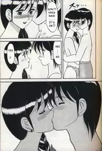 [Ogami Wolf] Mother and Daughter POP [English] [Namirrha]