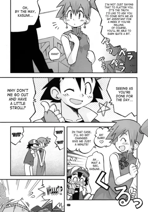 A dream's bud should remain a bud