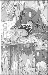 (CR37) [Studio Wallaby (Haruhonya)] Ah! Megami-sama ga Pet (Ah! My Goddess)